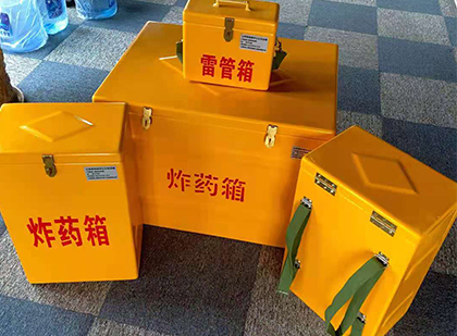 团风玻璃钢（雷管）炸药箱