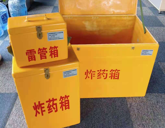 团风炸药箱雷管箱使用注意事项