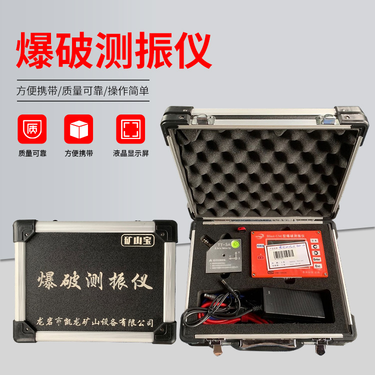 团风爆破测振仪的工作原理是什么？