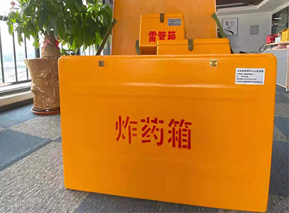 团风如何正确选择炸药箱？