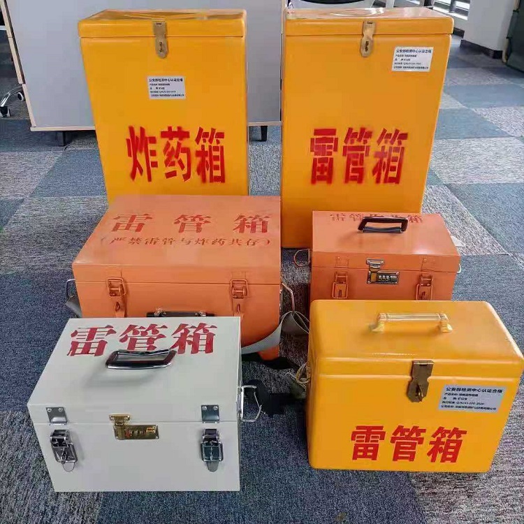 团风矿山民爆物品存储怕违规？火工品存放箱这样选才合规又安全