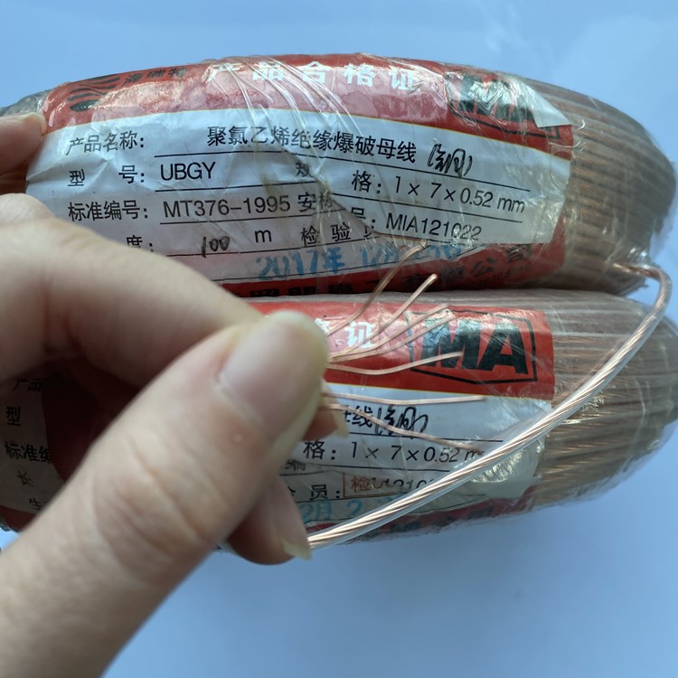 团风矿用爆破铜芯母线的性能解析以及应用场景说明