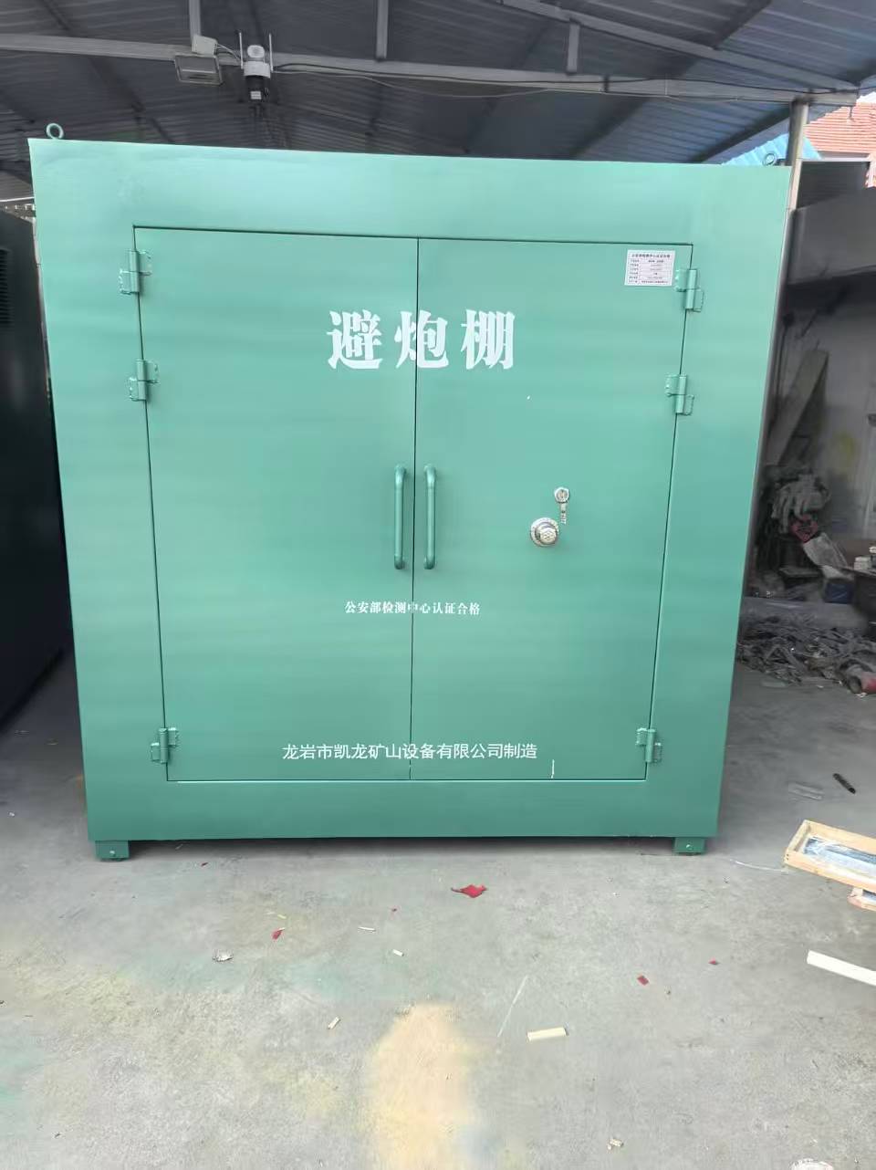 团风露天作业爆破防护革命：避炮棚的多场景应用解析